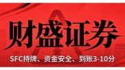 股票配资平台陷阱多，海南贝格富疑似跑路，投资人本金被埋