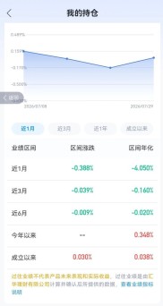 理财产品说明书：避开破净陷阱，你的钱还能稳赚吗？