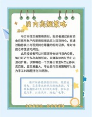 股市融资融券：拓展交易可能与策略，却也暗藏风险？