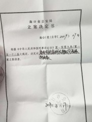 A股回暖场外配资平台重出江湖，跑路频发究竟好不好？