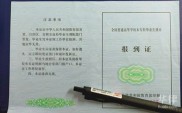 高校大学生能在银行贷款吗？助学贷款及创业贷款情况解析
