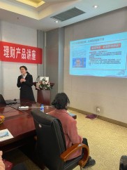 理财能力提升全攻略：专家讲座、投资推介与培训课程，助你掌握财富密码