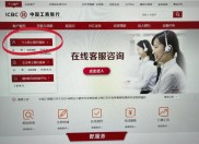 贵金属开户流程是什么？3步搞定平台选择和资料提交