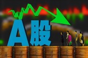 a股融券标的怎么用？散户熊市赚钱与风险