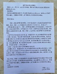 银行双录话术模板精选，保障销售合规与消费者权益