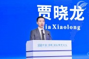 2023郑州期货论坛对外开放分论坛9月7日将在郑州举行