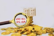 个贷率高好还是低好？影响你的公积金贷款额度