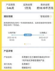 还在愁钱生钱？兴业银行理财工具助你实现财务自由