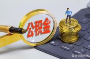 深圳公积金贷款新政：门槛降低，条件放宽，这些人更容易申请