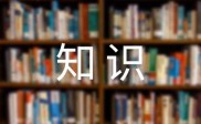 股票新手入门必看！炒股口诀及入市技巧大揭秘？