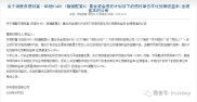 信托理财产品有哪些？收益下调，100万起投还能买吗