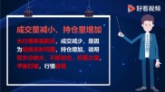 2023年12月13日白银期货市场落幕，成交量与持仓动态解析