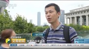 融券标的 多少 两融新规今日正式实施！三大变化引关注，投资者观点不一？