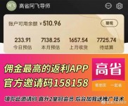 2022年小本投资与理财计划：5种低风险高回报生意推荐