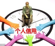 征信有呆账还能贷款吗？银行100%拒绝，别想了