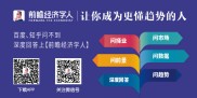 上海股民炒股亏钱跳楼？真相是长沙中车悲剧