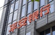 平安银行有哪些稳健理财产品？避开骗局选安全