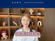 2024年7月起转融券业务暂停，融券保证金比例上调