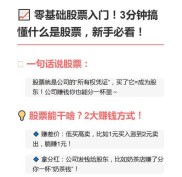 买股票网上开户可靠吗 新手必看避坑指南防多花佣金