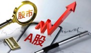 转融券试点启动，A股全面做空时代来了，散户如何应对？