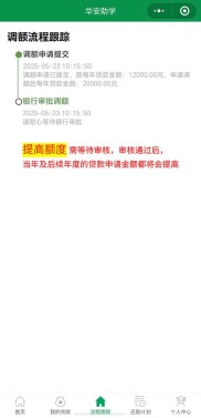 友信贷款上征信吗？实测10家小贷告诉你答案
