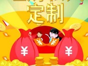 10万到100万怎么理财？私人定制方案来了