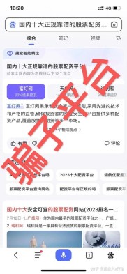成都十大股票配资系统排名，选软件该从哪入手？