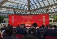 威海分行个贷中心加速建设，提升效率与风控