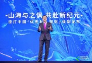 渣打理财新中心开业 有钱人财富传承必看