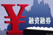 2024年融资融券（两融）交易规则详解：开户门槛、操作流程与杠杆策略