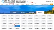 杭州市公积金贷款审批进度怎么查？线上线下多种方式看这里