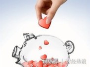 大学生理财报告：省钱理财三步走，告别月光族