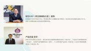 深圳社交互联网理财平台洋葱先生评测，带你一探究竟