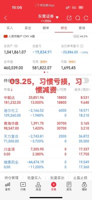 2025年线上实盘炒股平台TOP5推荐，这些条件要知道