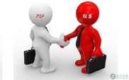 股市向好资金涌，P2P平台受冲击，部分上线配资业务