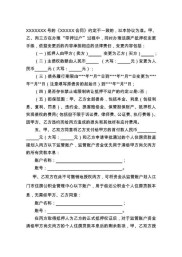 青岛公积金贷款带押过户，二手房交易更便捷