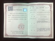 林权贷款怎么办？看这些案例和解决办法