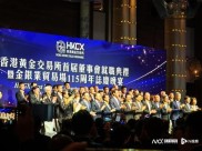 7月18日香港黄金交易所庆典举行，李家超致辞谈黄金市场发展