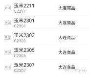 期货入门必备：专业术语解读及资包领取，新手速看