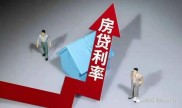 深圳楼市调控政策未变购房者呼吁存量房贷利率下调