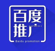 东莞线上推广新利器？百度营销助力企业精准获客