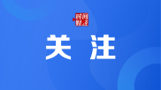 A股创新高行情向好，券商拓客热潮起，佣金费率大降