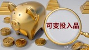 基金定投实操指南，新手小白如何通过手机银行开户买基金？