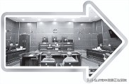 全国首例期货居间人非法经营案开庭审理，守护投资人利益