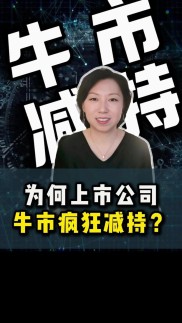 牛市致P2P平台交易量骤减，股票配资业务却悄然兴起？