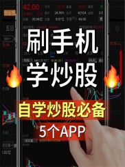 好投顾炒股APP，专家免费指导，收益全归你，助你轻松赚钱
