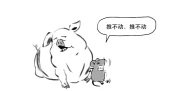 融资融券是啥？说白了就是借钱炒股和借券做空