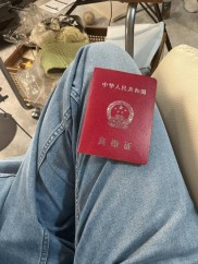 武汉二套房贷收紧，80元办假离婚证逃避新政调控可行？