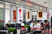 武汉深化改革推政务服务一圈通办，公积金等业务更便捷
