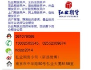 期货怎么开户？一文详解期货基础知识及开户流程